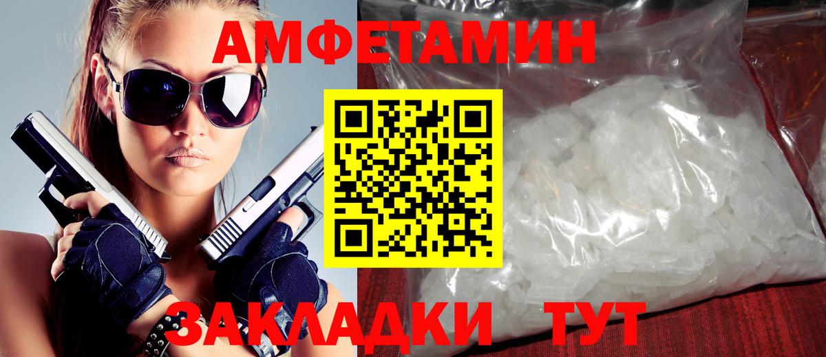 Alpha PVP Удомля