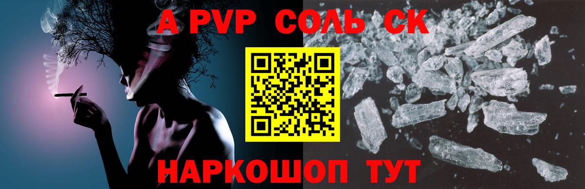 Марихуана  Вход с VPN  Мефедрон кристаллы  Удомля  ГАШ  Каннабис  А ПВП СК кристаллы  ЭКСТАЗИ 