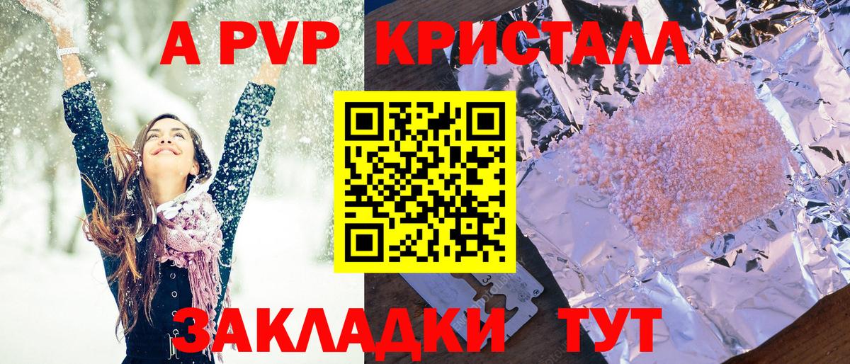 APVP СК Удомля
