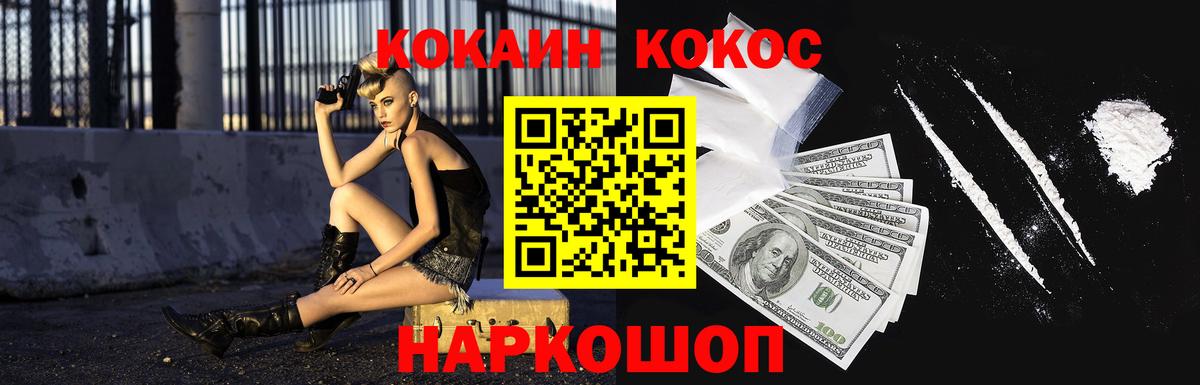 Кокаин Боливия Удомля