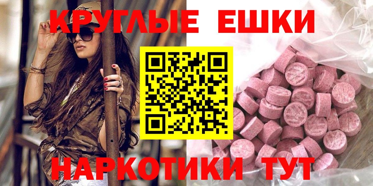 ЭКСТАЗИ Cube  Экстази ешки  блэк спрут маркетплейс  Вход с VPN  Удомля  Ecstasy 