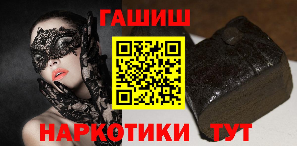 Гашиш Ice-O-Lator Удомля