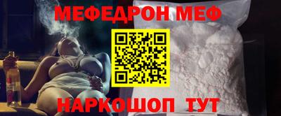 spice Нягань