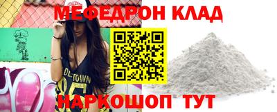 spice Нягань