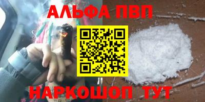 бутик Обь