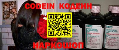 кокаин колумбия Обнинск