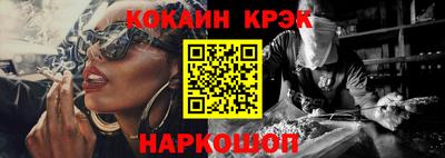 кокаин колумбия Обнинск