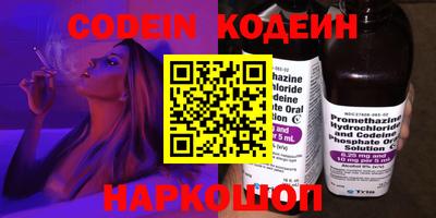кокаин колумбия Обнинск