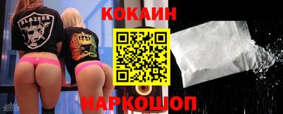 бутик Обь