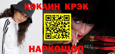 бутик Обь