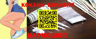 кокаин колумбия Обнинск