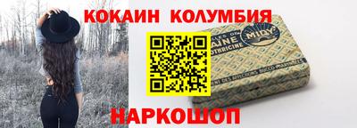 spice Нягань