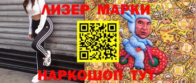 бутик Обь