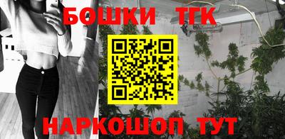 бутик Обь
