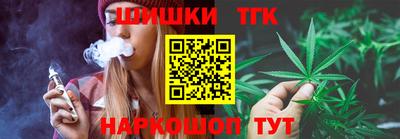 бутик Обь