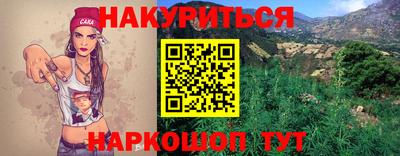 кокаин колумбия Обнинск