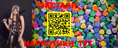 бутик Обь