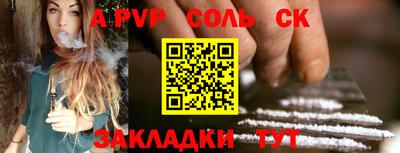 бутик Обь