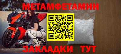 бутик Обь