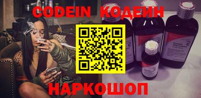 spice Нягань