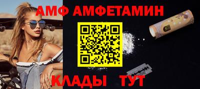 spice Нягань