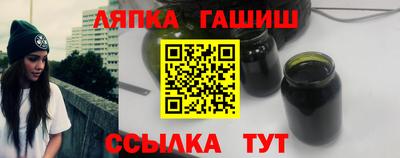 бутик Обь
