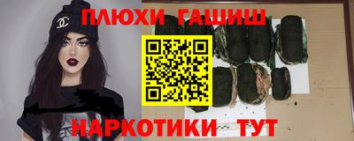 бутик Обь