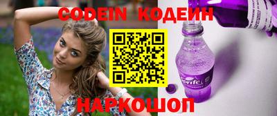 кокаин колумбия Обнинск