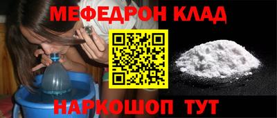 бутик Обь