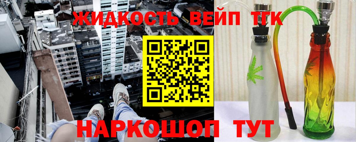 продажа наркотиков  Вход с VPN  Удомля  Дистиллят ТГК концентрат 