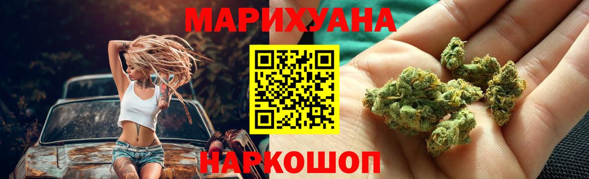 Удомля  Канабис тримм  Вход с VPN  Конопля ГИДРОПОН 